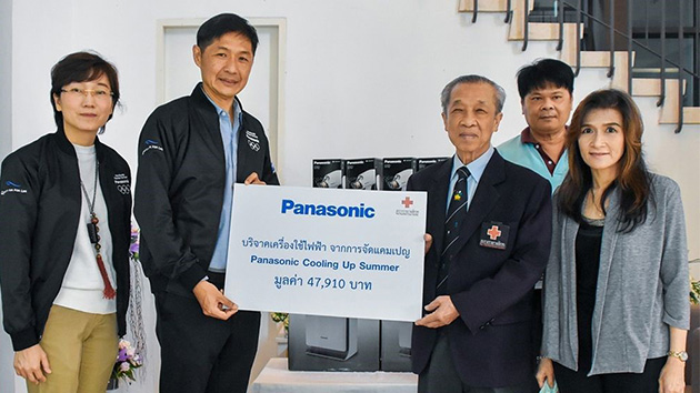 บริษัท พานาโซนิค เอ.พี.เซลส์ (ประเทศไทย) จำกัด มอบเครื่องใช้ไฟฟ้าให้กับสำนักงานกลาง สภากาชาดไทย