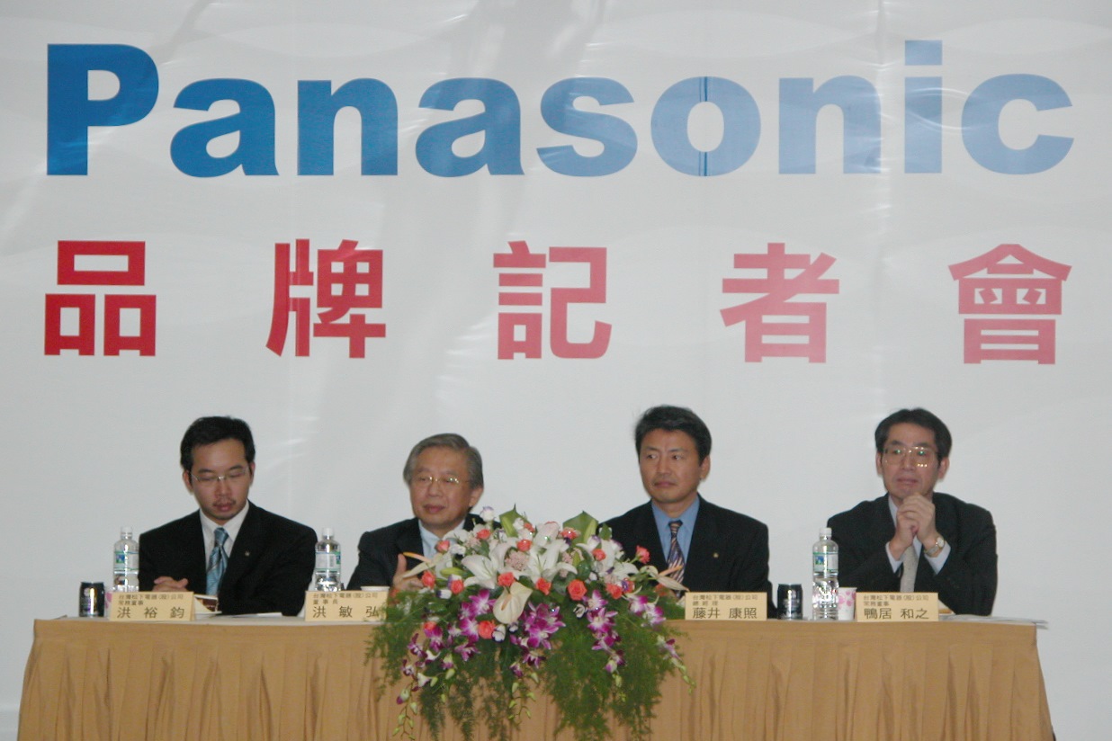 2003全球品牌統一為Panasonic照片