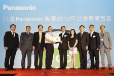 與會貴賓一同見證Panasonic台灣環境宣言照片