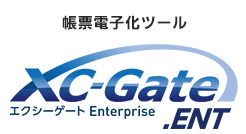 帳票電子化ツール XC-Gate