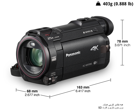 دوربین فیلمبرداری 4K Ultra HD مدل HC-WXF990