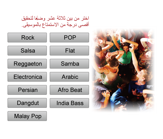 معادل مضبوط مسبقًا محلي