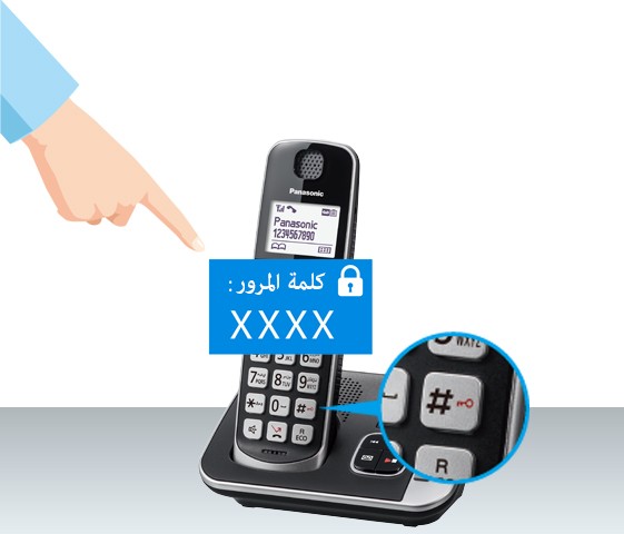 قفل المفاتيح بكلمة مرور
