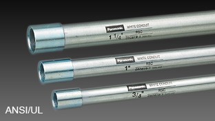 RSC (أنابيب فولاذية صلبة)