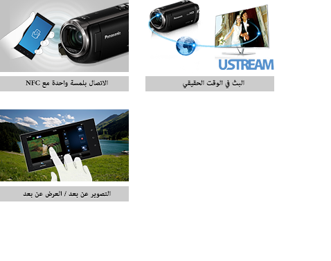 الاتصال بلمسة واحدة