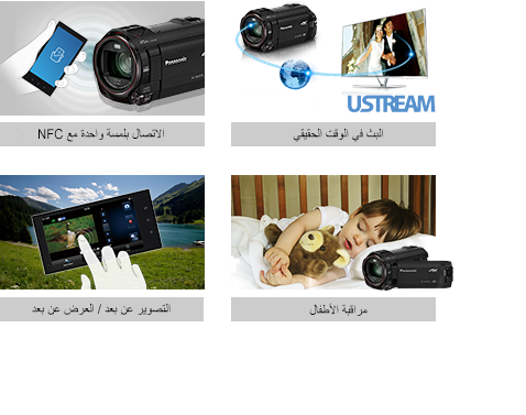 الاتصال بلمسة واحدة