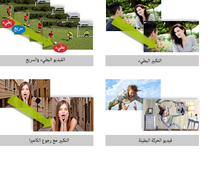 المؤثرات الاحترافية