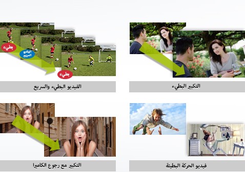 المؤثرات الاحترافية