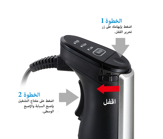 قفل أطفال ومفتاح من خطوتين