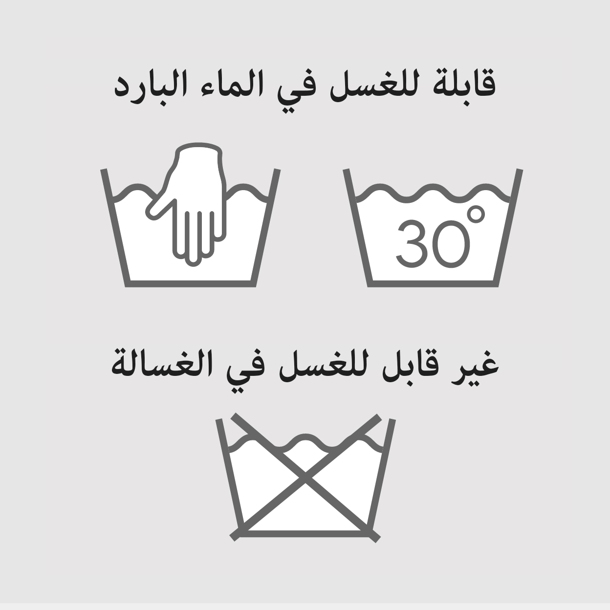 Have You Had These Experiences?