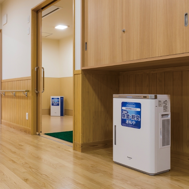 Support Facility for the Disabled Takayama Yamayurien See more