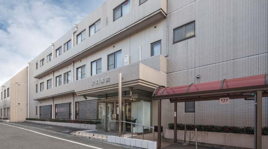 โรงพยาบาล Taniguchi