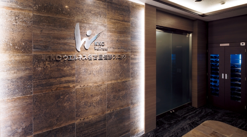 Phòng khám sức khỏe KKC Wellness Nagoya