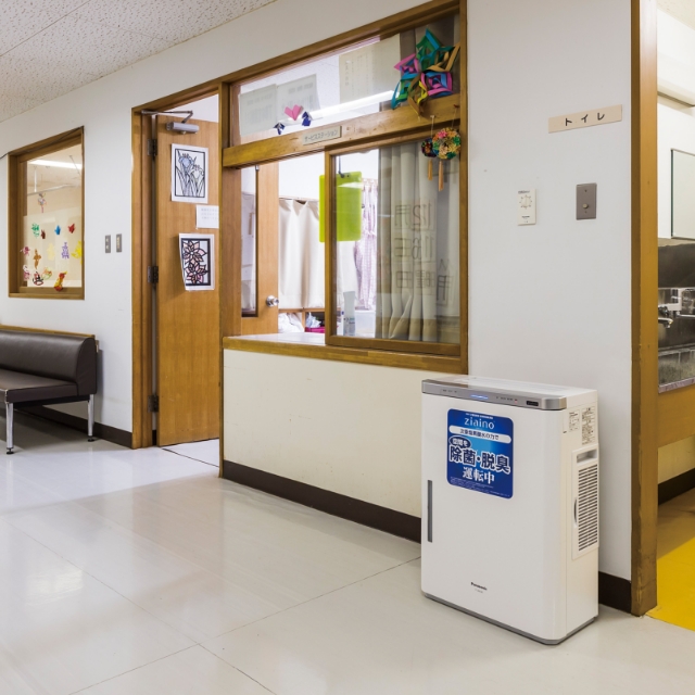 Medical Corporation Seihokai Sato Hospital See more