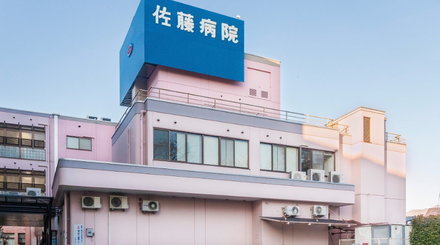 โรงพยาบาลองค์การด้านการแพทย์ Seihokai Sato