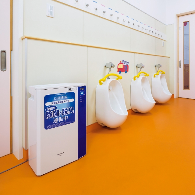 Mitsubachi Children's Center See more