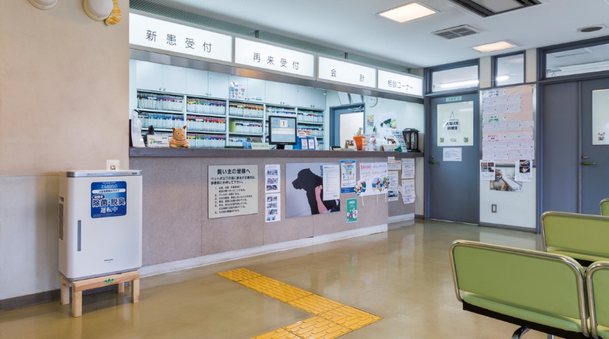 โรงพยาบาลสัตว์ Takahashi