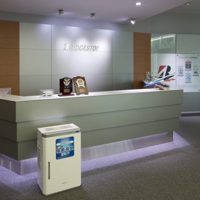 Bridgestone Corporation Kurume Factory See more