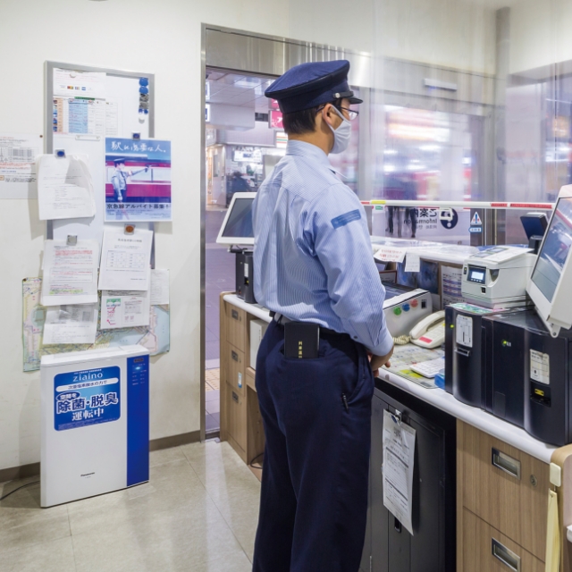 Keikyu Corporation See more