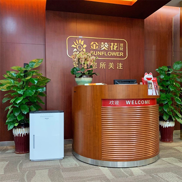 Dongguan Bank See more