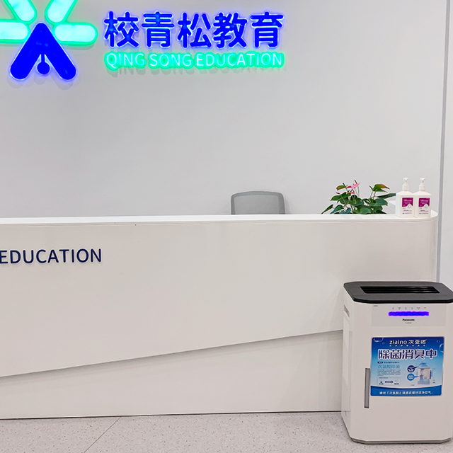 Trung tâm giáo dục Qing Song See more