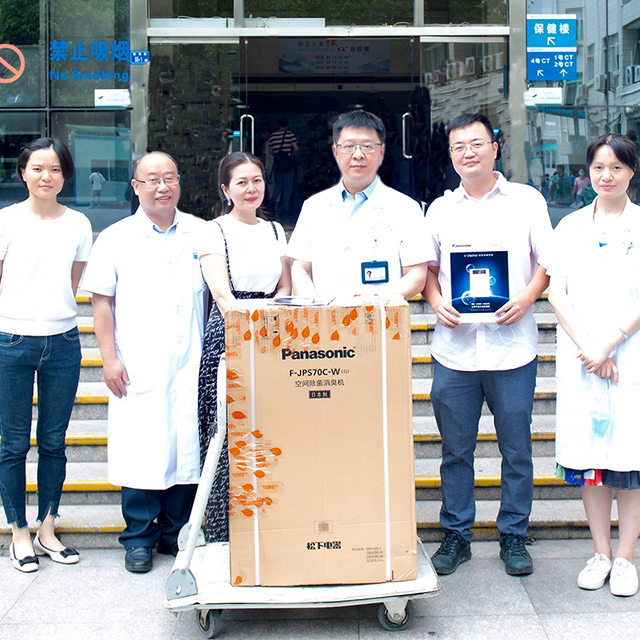 The First Affiliated Hospital of Xiamen University See more