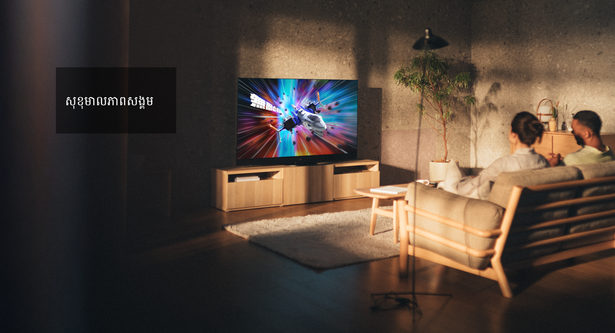 ចែករំលែកពេលវេលាបង្កើតទំនាក់ទំនង