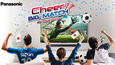 Cheer BIG MATCH at Your Home