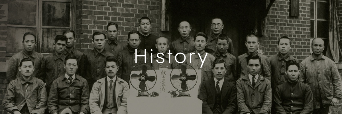 A group photo of the employees of Kawakita Denki Kigyousha when it was established in 1909.