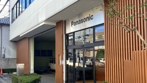 An exeterior image of the Panasonic Environmental Systems & Engineering Co., Ltd.