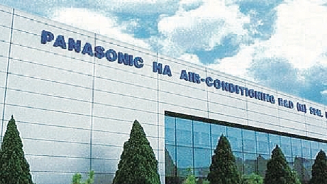 An exeterior image of Panasonic Appliances Air-Conditioning R&D Malaysia Sdn. Bhd.