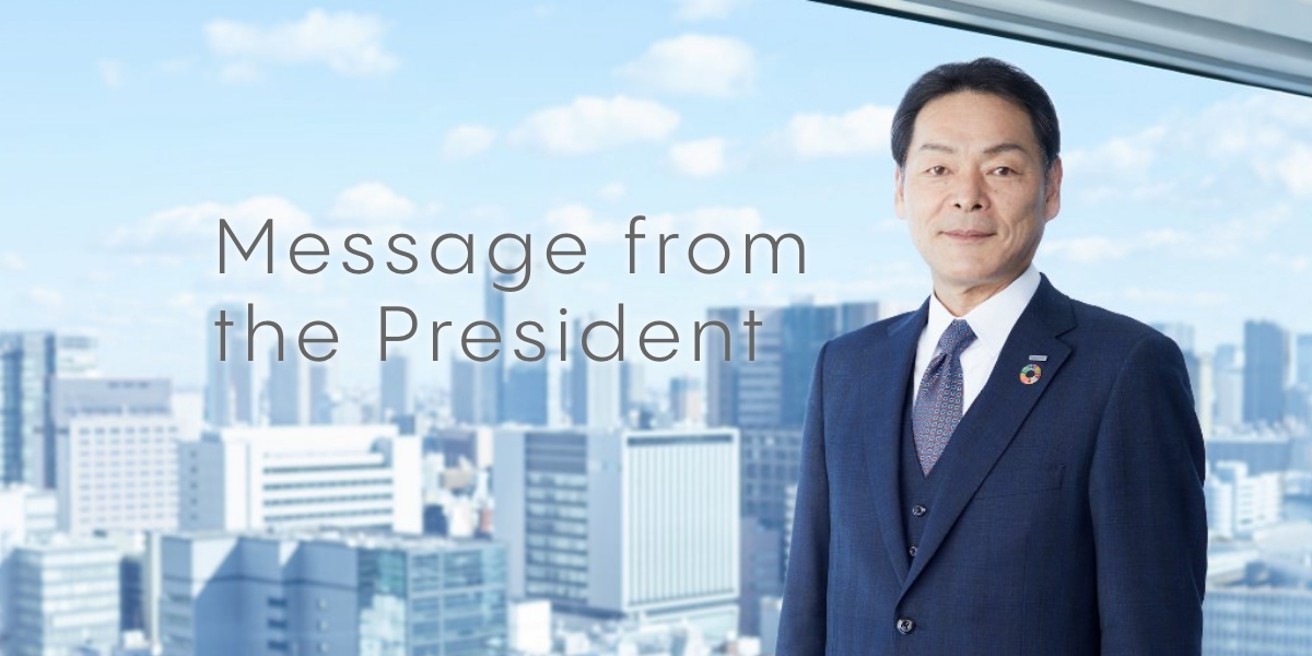 A photo of president Michiura.