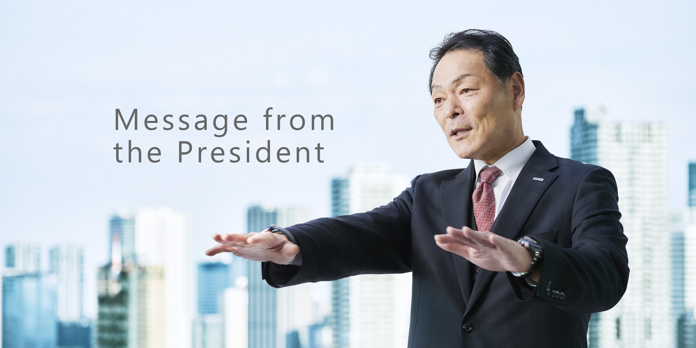 A photo of president Michiura.