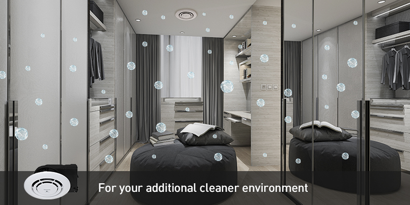 An image of the air-e product recommended for keeping environments even cleaner