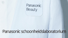 Panasonic schoonheidslaboratorium