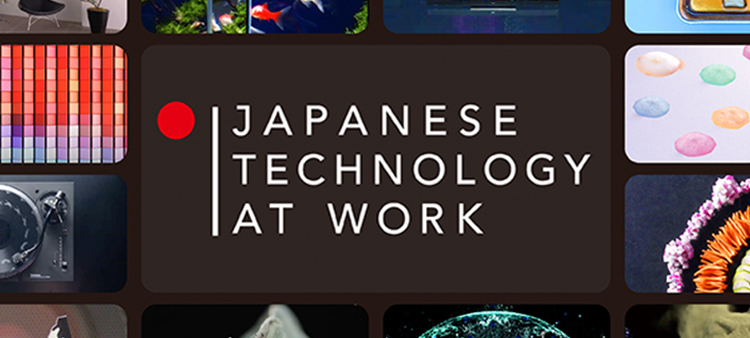 Link banner: Japanese technology at work video archives