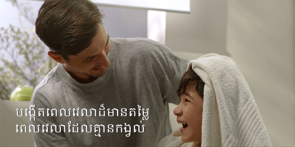 មើលវីដេអូ