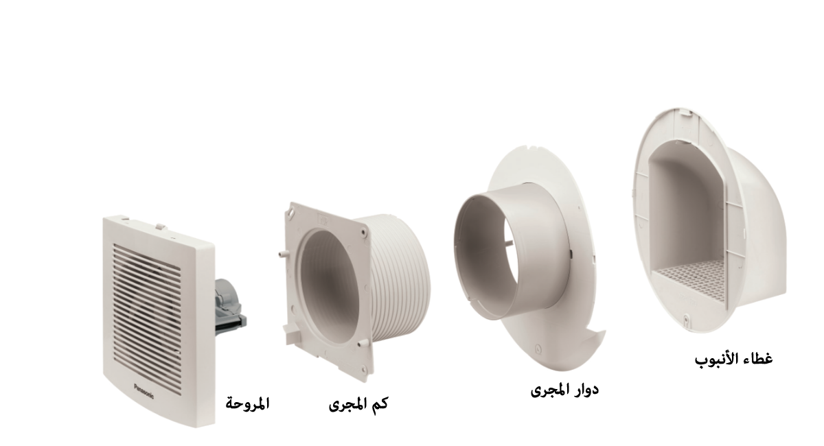 جميع الملحقات مرفقة
