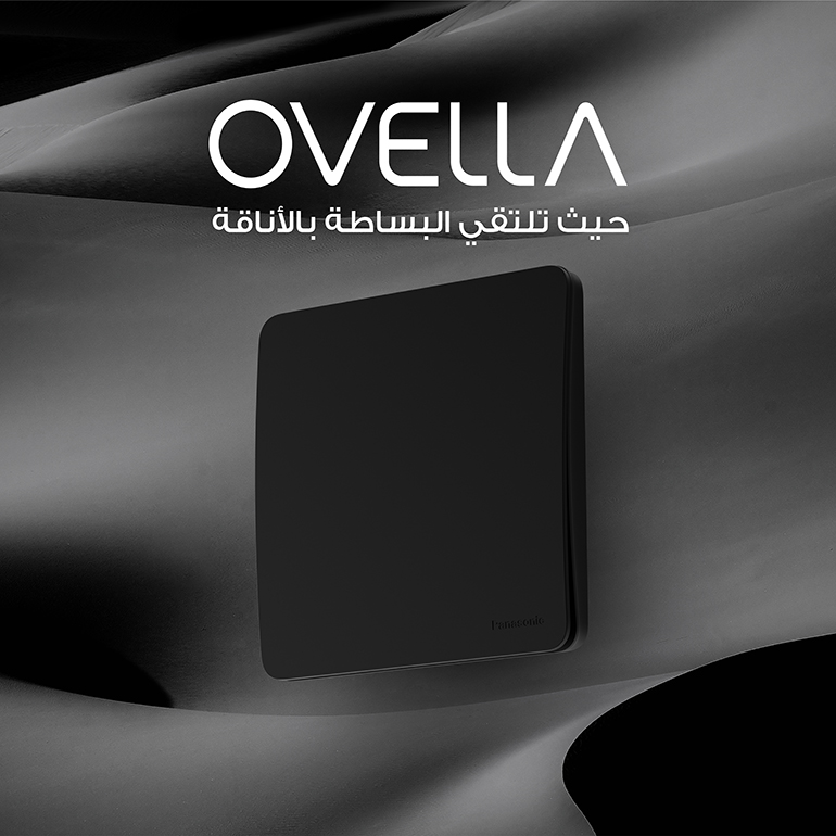 سلسلة اوفيلا