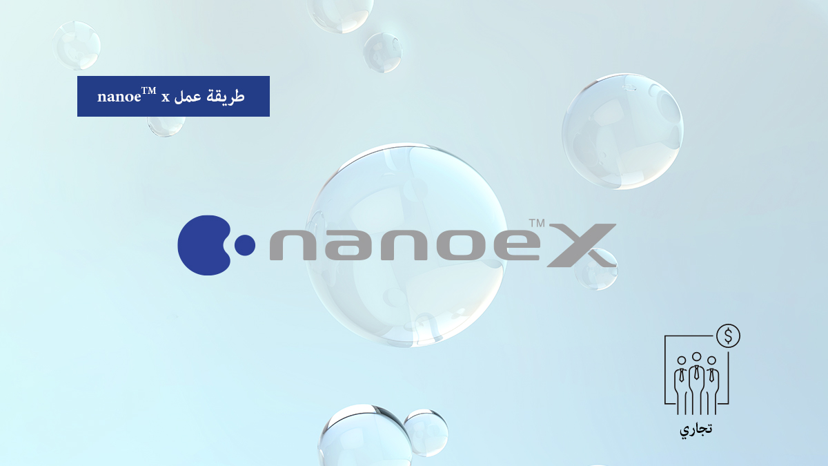 صورة توضح أن nanoe™ X عبارة عن جذور هيدروكسيل موجودة في الماء