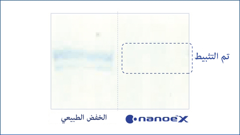رسم توضيحي يوضح أن nanoe™ X فعال للغاية ضد العفن، مثل الرشاشيات