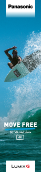 030_FY2017_LUMIX_G_Surfer