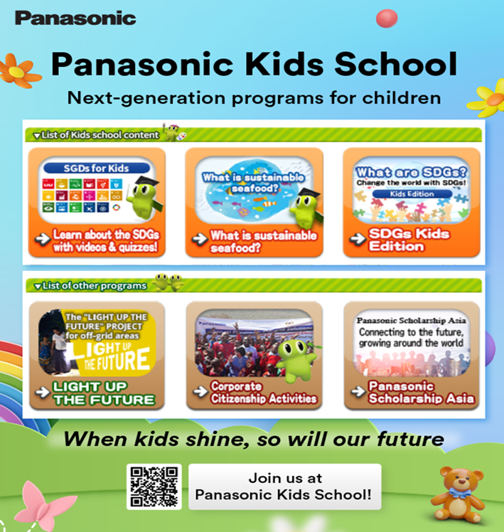 Panasonic Kids School