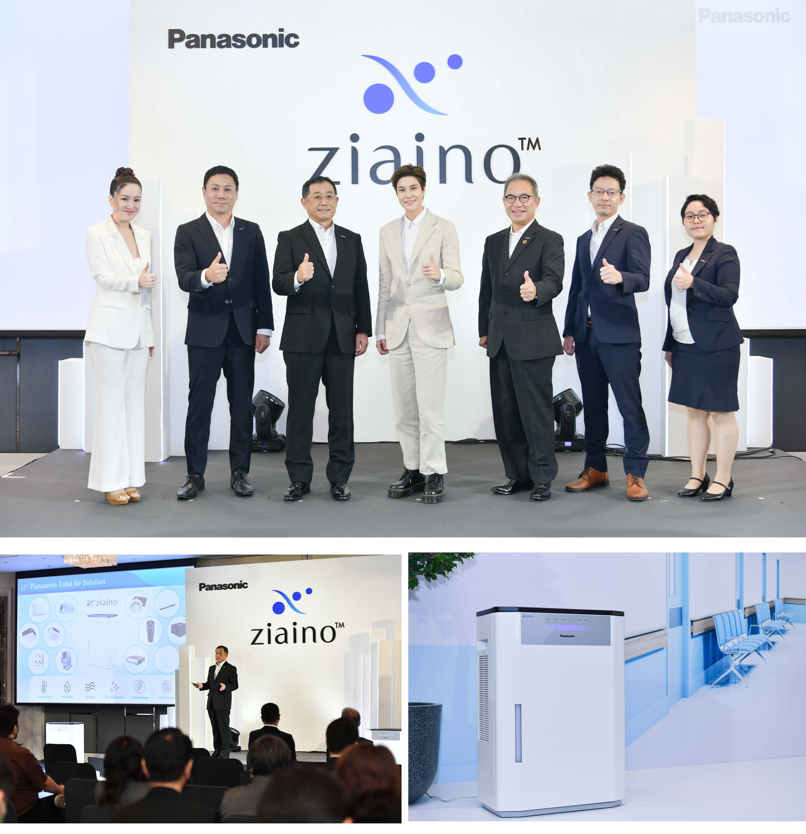 “พานาโซนิค” เปิดตัว Panasonic ziaino™ เครื่องยับยั้งเชื้อโรคในอากาศ ด้วยเทคโนโลยีใหม่ล่าสุด