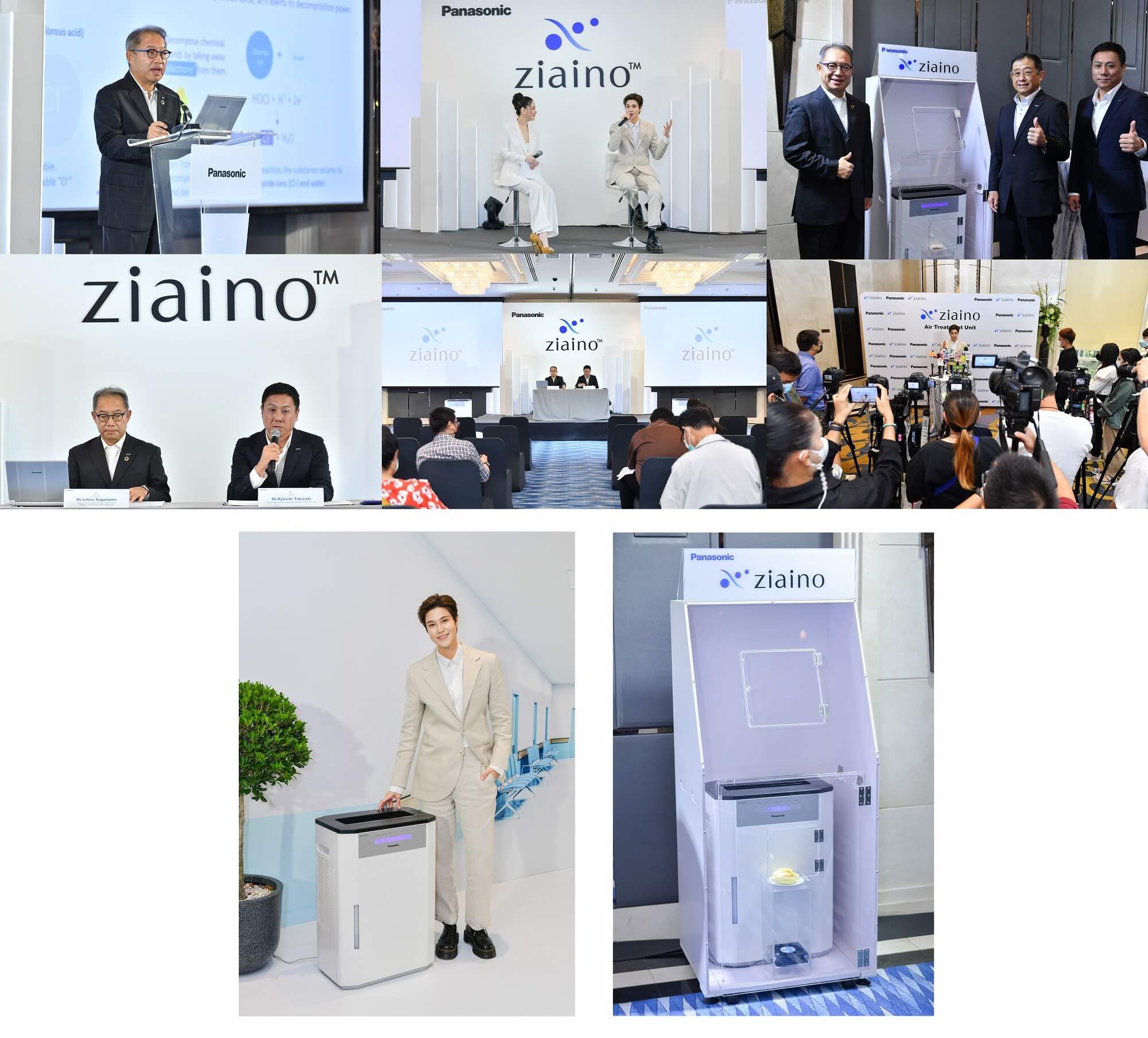 “พานาโซนิค” เปิดตัว Panasonic ziaino™ เครื่องยับยั้งเชื้อโรคในอากาศ ด้วยเทคโนโลยีใหม่ล่าสุด