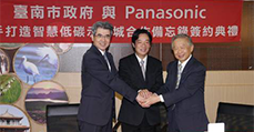 Panasonic與台南市簽署智慧低碳合作示範城合作備忘錄