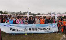 台灣Panasonic集團員工及眷屬參與植樹活動