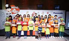 幸福烘焙 愛“家”倍  台灣松下電器創立55週年親子烘焙派對
