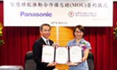 攜手推動智慧綠能科技Panasonic與台灣中油 簽署合作備忘錄(MOU)
