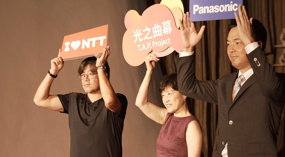 臺中國家歌劇院與Panasonic共同打造沉浸式視覺體驗 「光之曲幕 T.A.P. Project」新登場